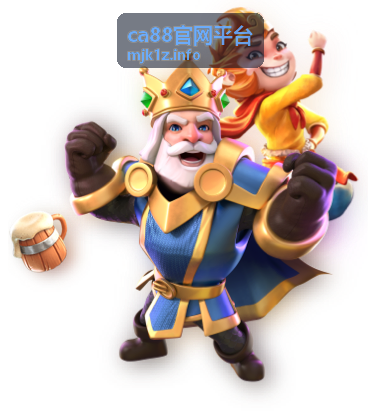 ca88官网平台常见问答入口